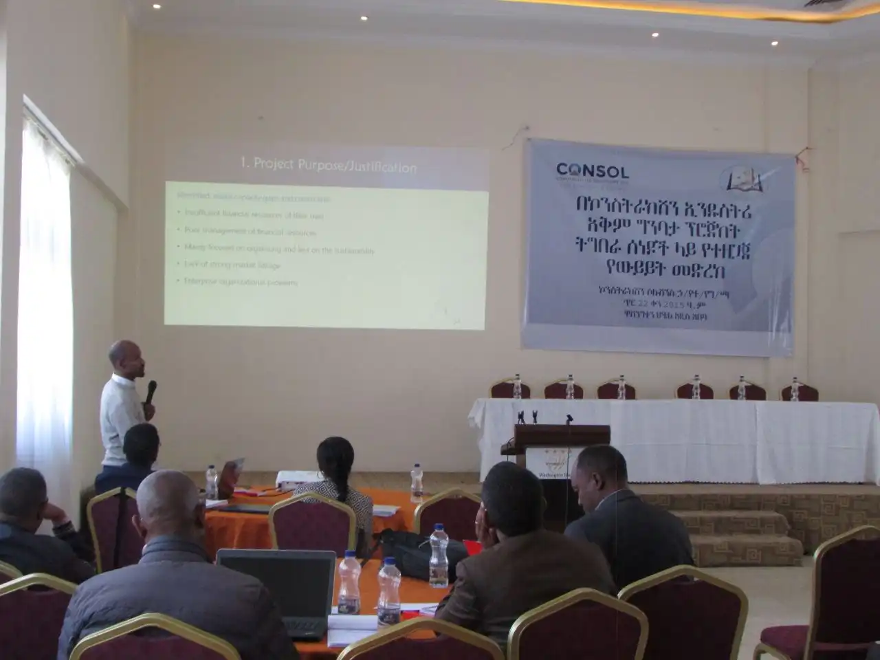 Construction Management Institute
